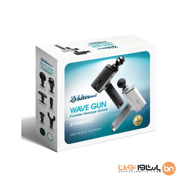 ماساژور برقی زیکلاس مد مدل ZYM8000C جعبه